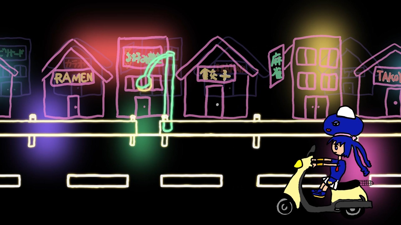 ネオン街に迷い込んで Feat 音街ウナ ニコニコ動画