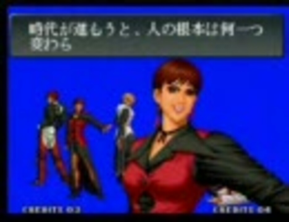 人気の Kof９６ 動画 167本 2 ニコニコ動画