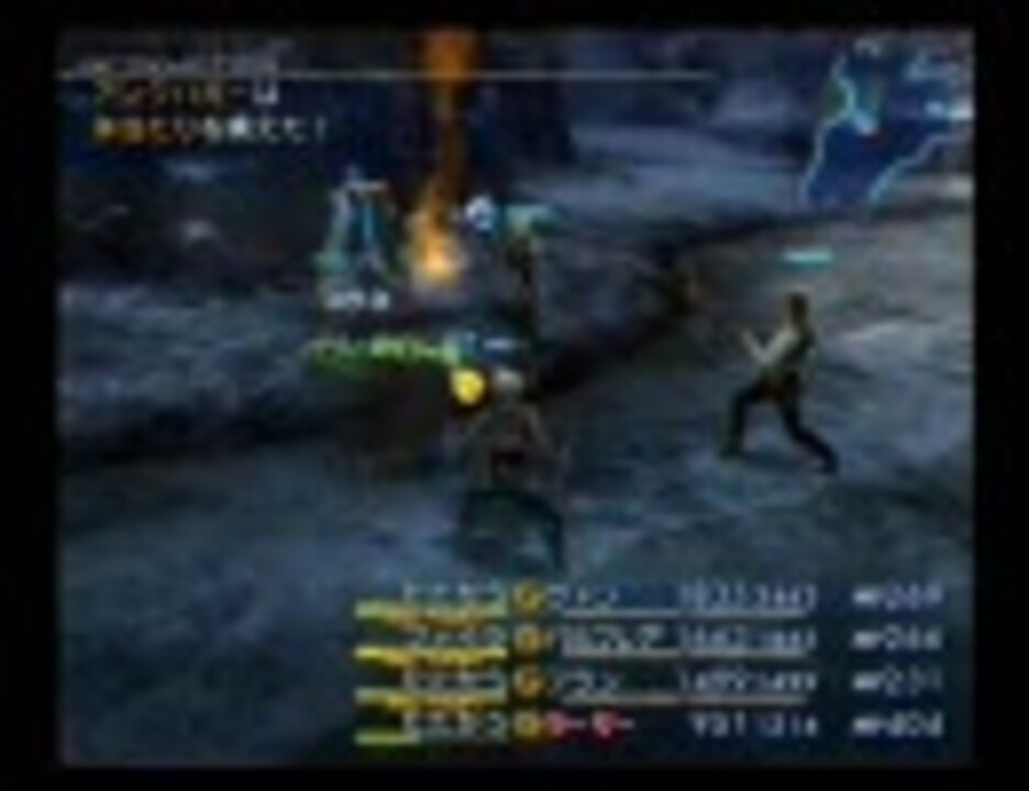 人気の Ff12 インターナショナル 動画 98本 2 ニコニコ動画