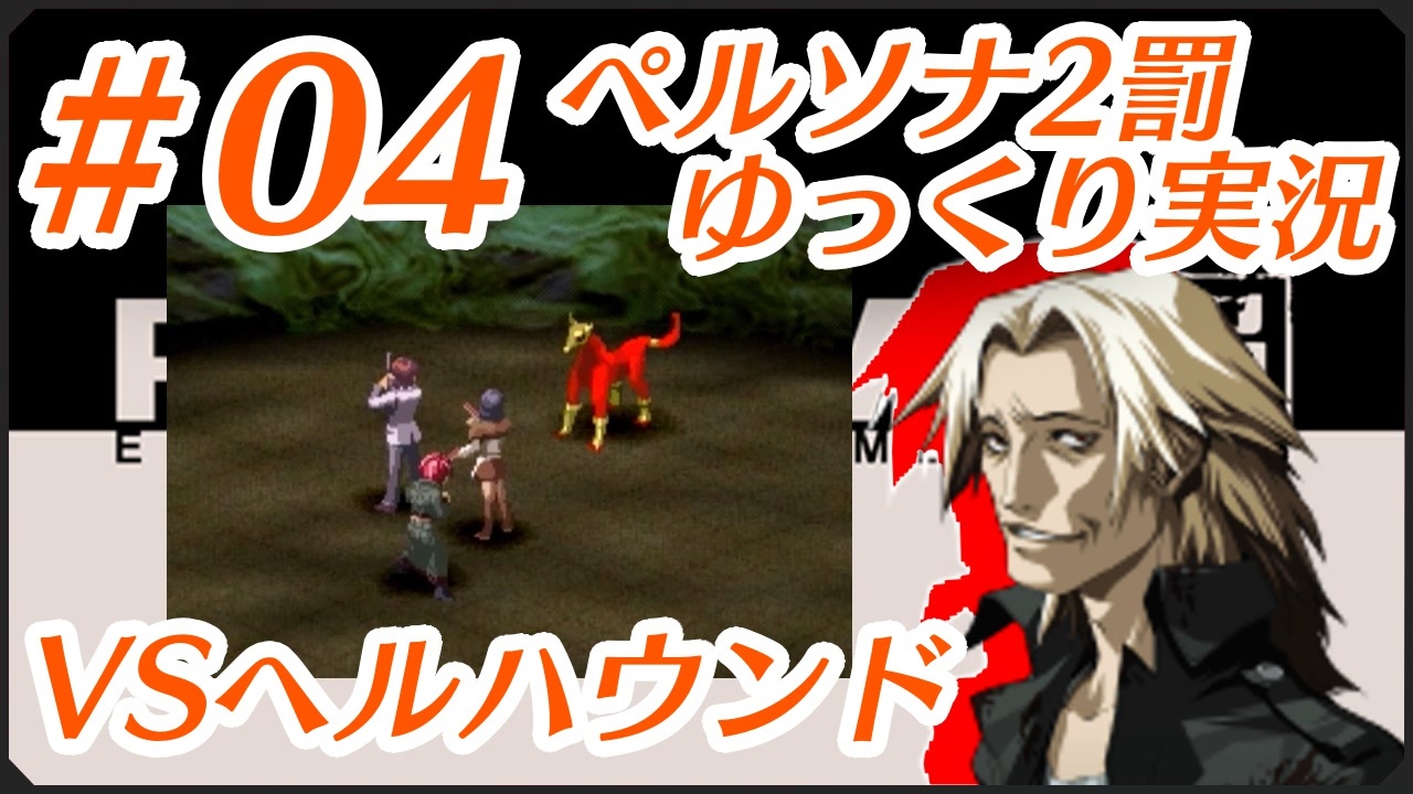 ペルソナ2 罪 罰 缶バッジ 周防達哉 PERSONA ペルソナ 罪罰P2 主人公