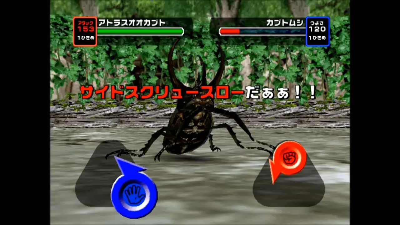 甲虫王者ムシキング 2004セカンド 超必殺技集 - ニコニコ動画