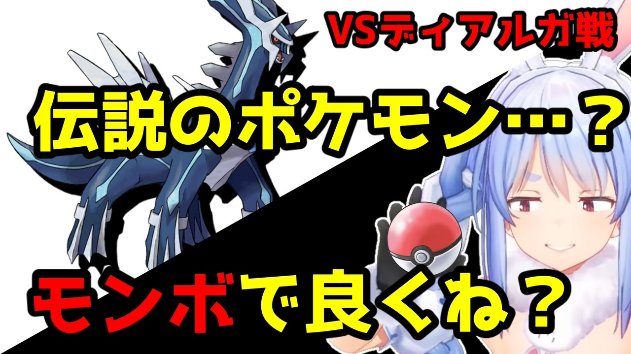 人気の ポケモンbdsp 動画 本 2 ニコニコ動画