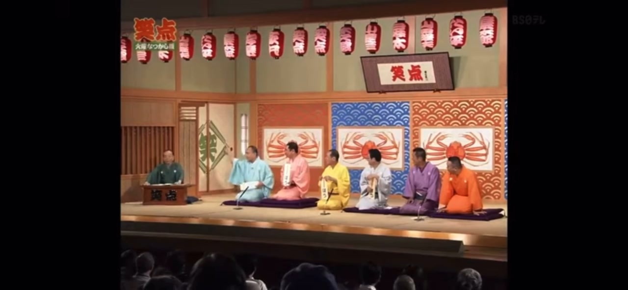 人気の 林家木久扇 動画 1本 ニコニコ動画