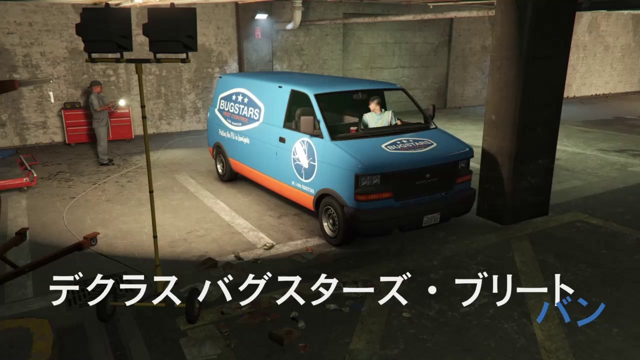 人気の Gta5 金を無限に稼ぐ方法 動画 13 293本 6 ニコニコ動画