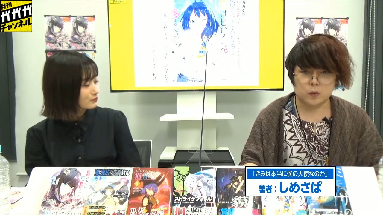月刊ガガガチャンネル vol.119 - ニコニコ動画