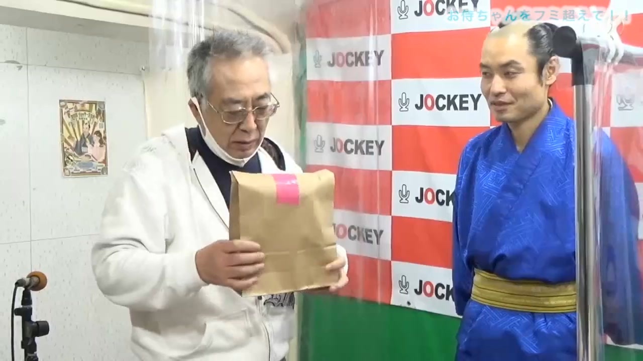 お侍ちゃんをフミ超えて！！ 42 エンターテイメント/動画 ニコニコ動画