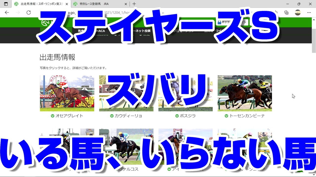 人気の トニービン 動画 16本 ニコニコ動画