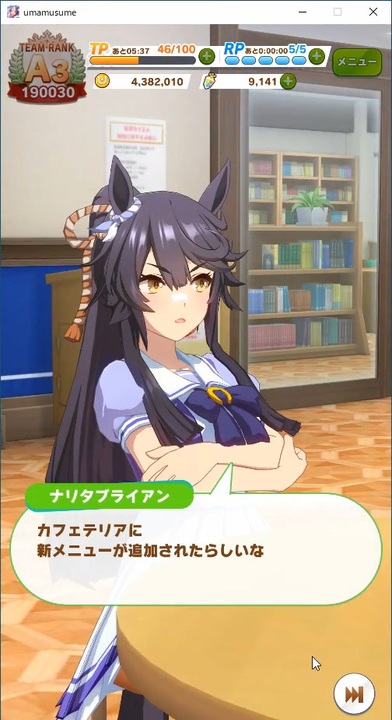 人気の ナリタブライアン ウマ娘 動画 396本 3 ニコニコ動画