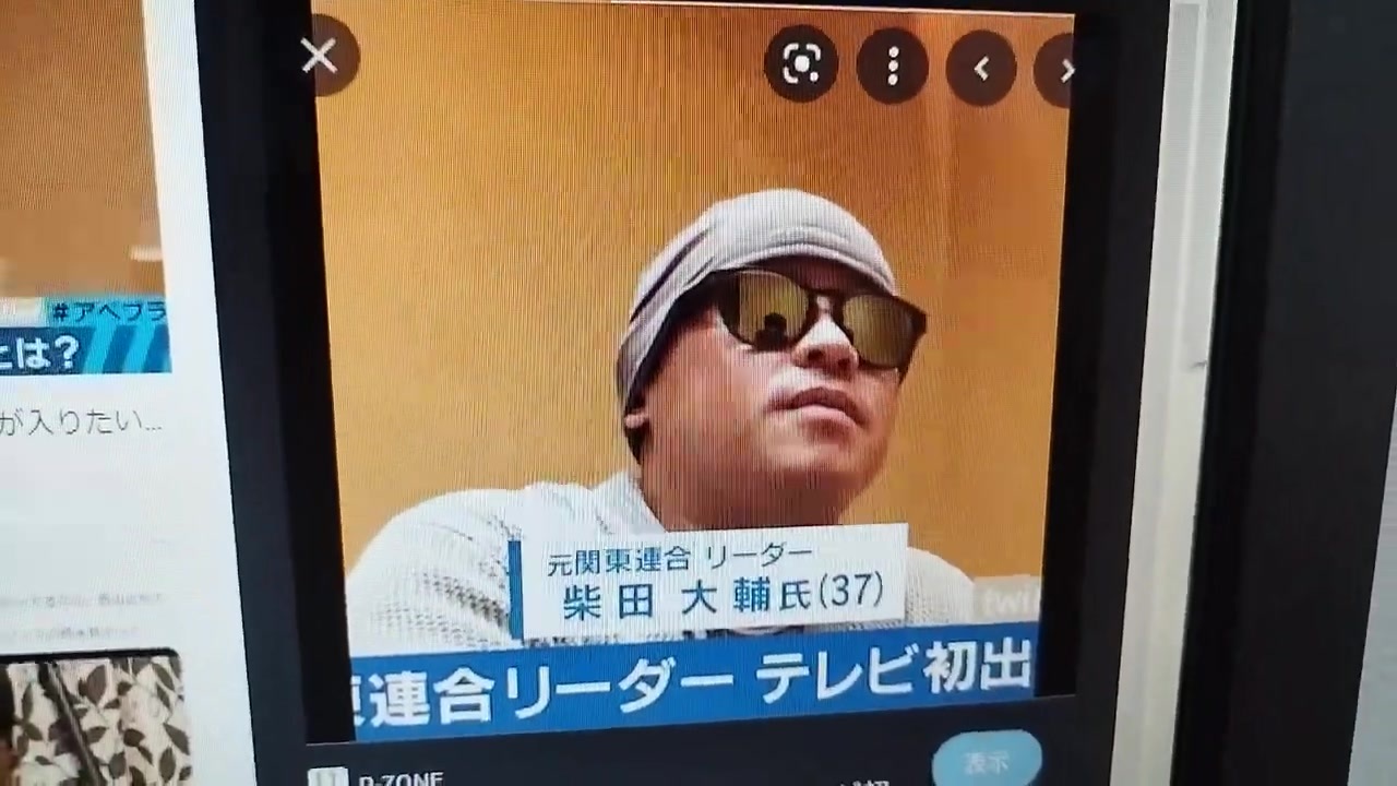 半グレ集団 関東連合 元リーダーが亡くなっていた 工藤明男 こと柴田大輔氏 死去 ニコニコ動画