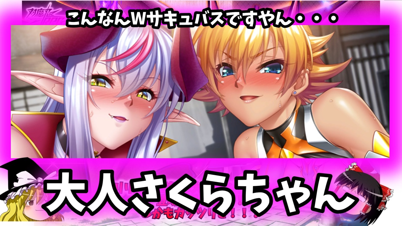 対魔忍 井河さくら特大おっぱいマウスパッド