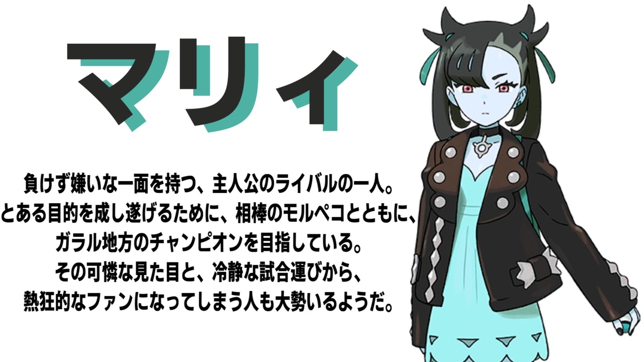 実況 ポケモンを50音順でしか捕まえてはならない Part32 ニコニコ動画