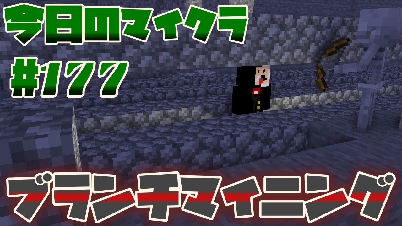 人気の ｍｉｎｅcraft 動画 169 5本 47 ニコニコ動画