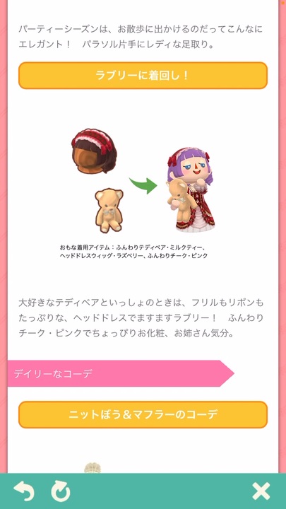 人気の どうぶつの森ポケットキャンプ 動画 4本 ニコニコ動画