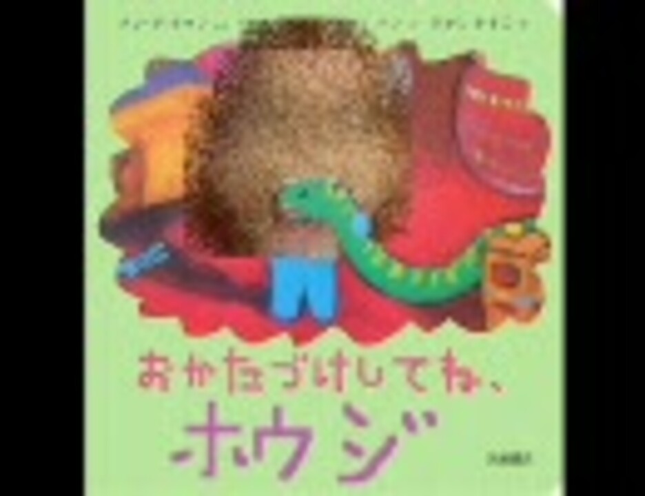 志々雄真実の組曲は大変なものをおかたづけ ニコニコ動画