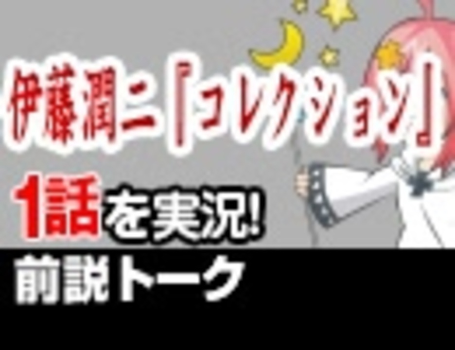 人気の あﾆめ 動画 325本 3 ニコニコ動画
