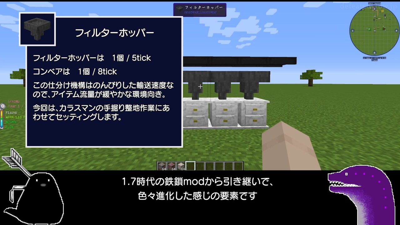 人気の Minecraft Mod製作部 動画 4本 ニコニコ動画