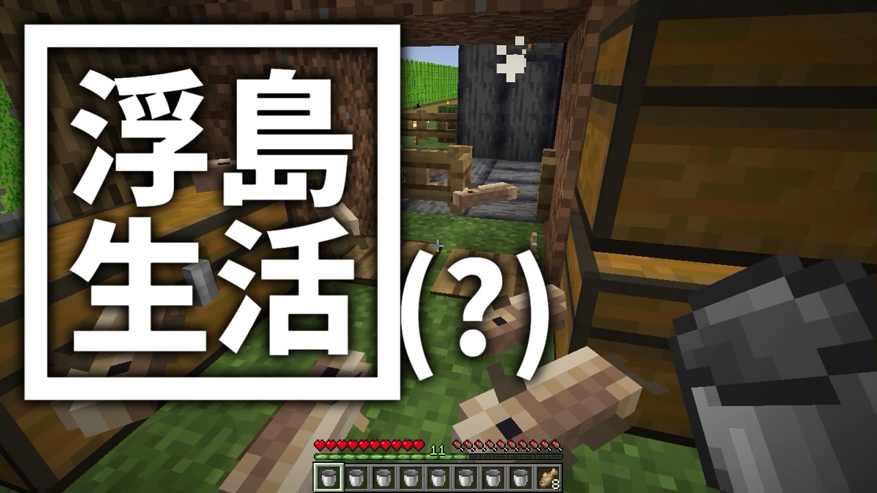 人気の Minecraft ゆっくり実況プレイ 動画 50 067本 48 ニコニコ動画