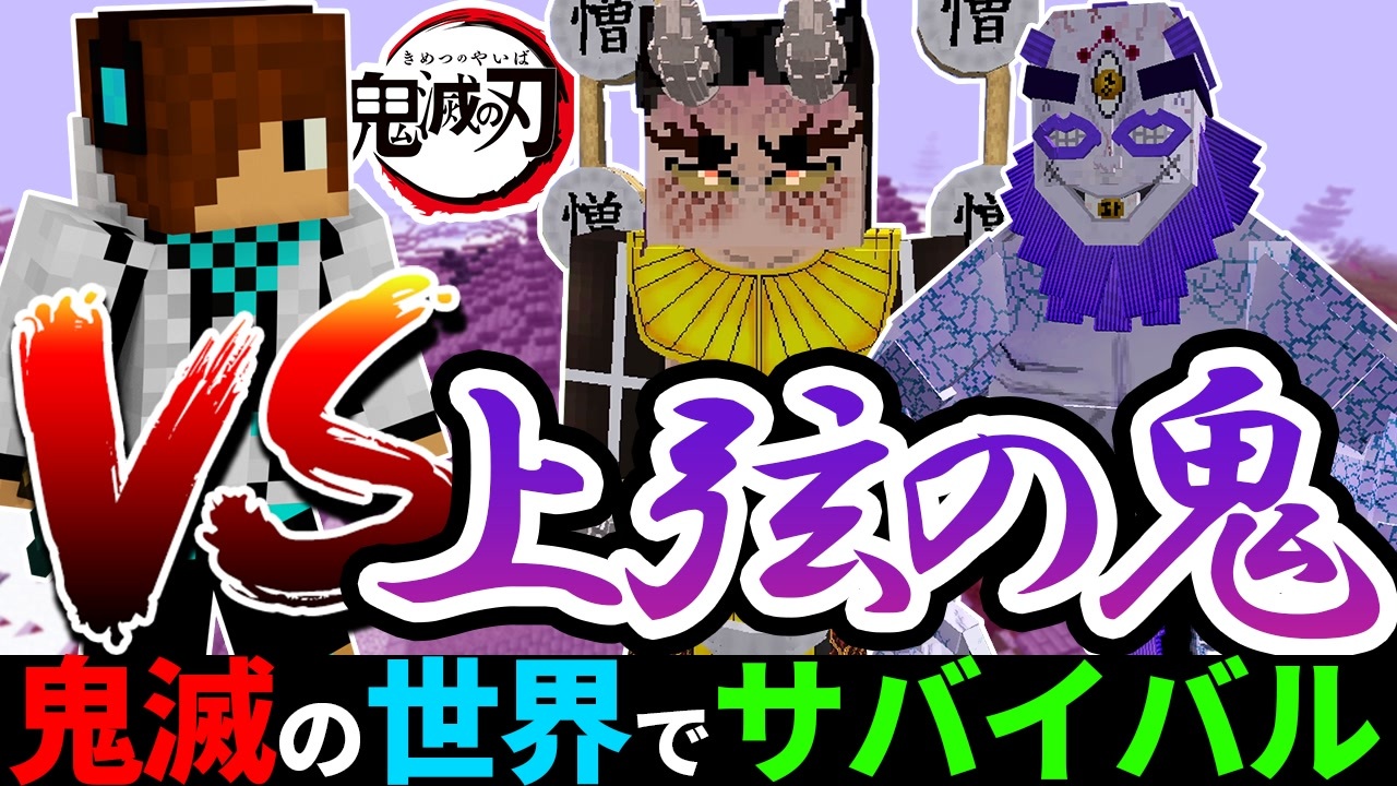 人気の 半天狗 動画 23本 ニコニコ動画