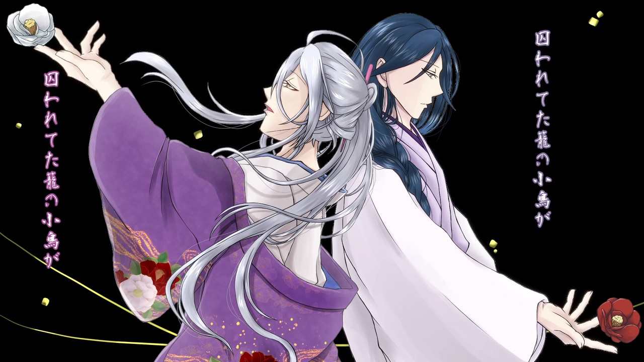 人気の 谷崎潤一郎 文豪とアルケミスト 動画 49本 ニコニコ動画