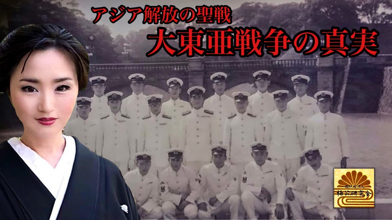 戦前のポスター 第二海軍航空厰 要員募集