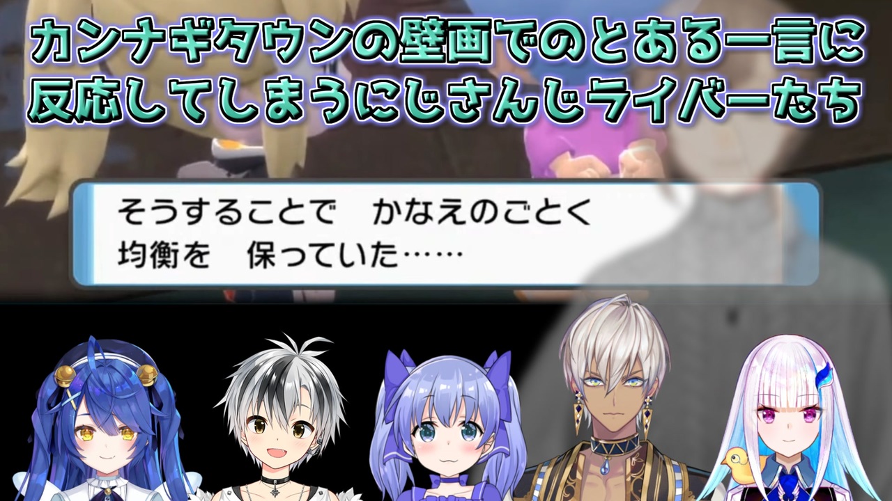 人気の 叶 にじさんじ 動画 2 638本 4 ニコニコ動画