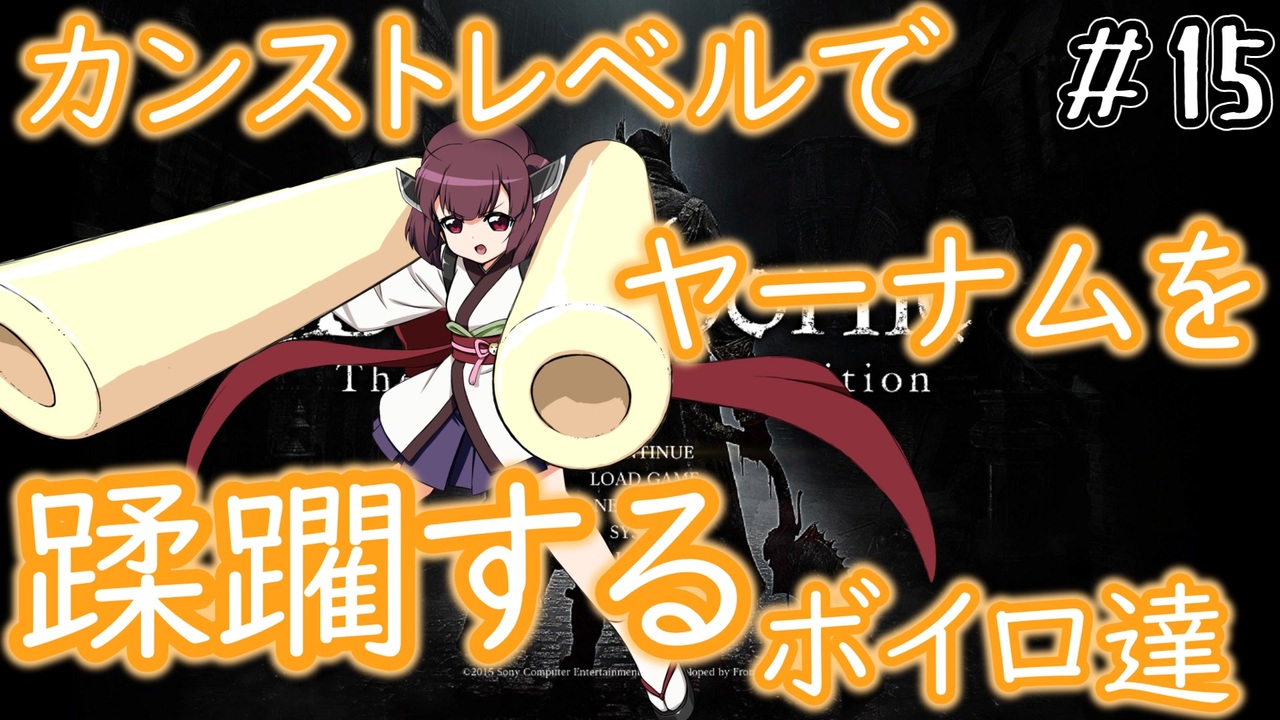 人気の 血晶マラソン 動画 12本 ニコニコ動画