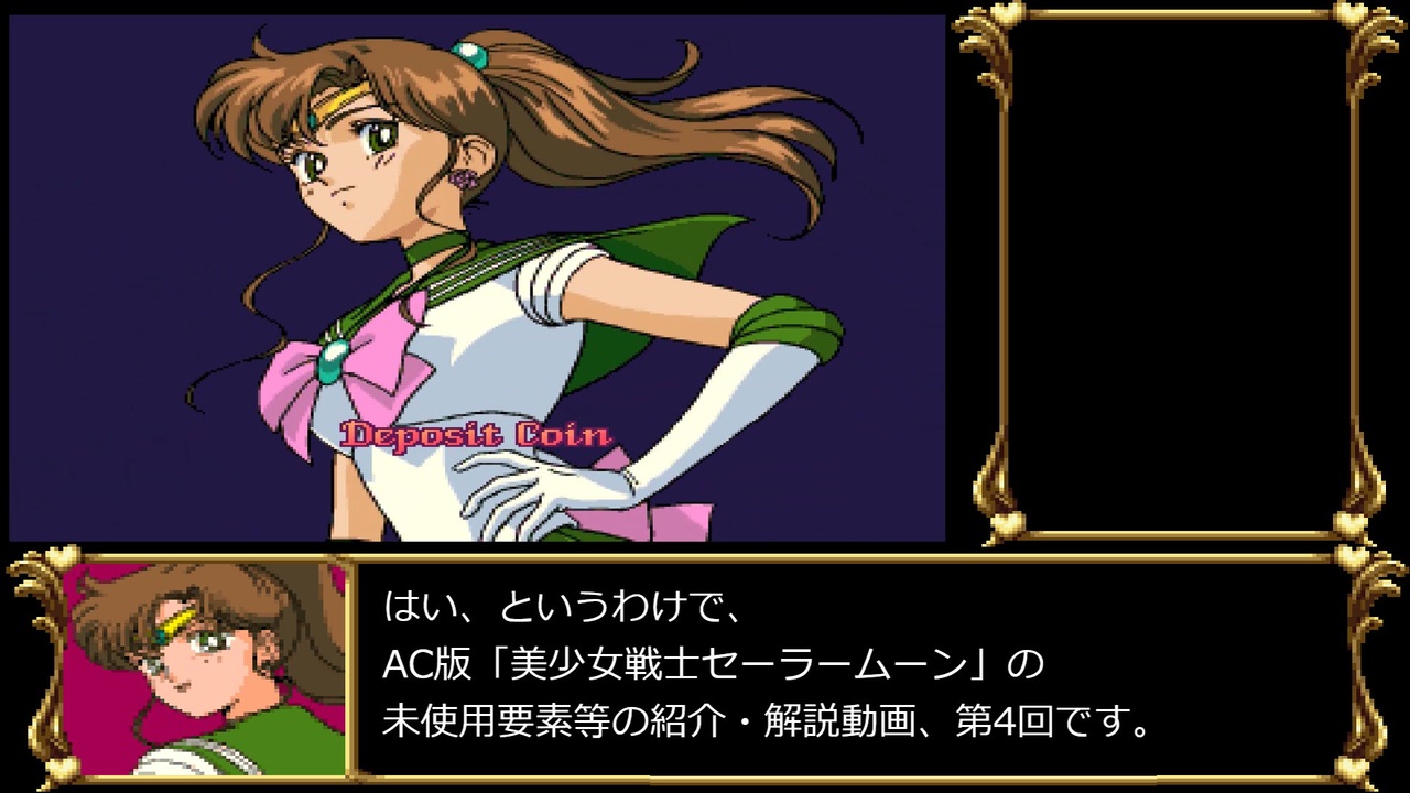 人気の 没データ 動画 731本 7 ニコニコ動画