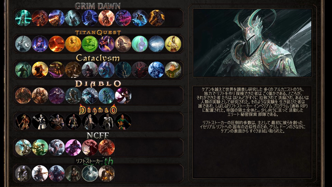 人気の グリムドーン 動画 67本 ニコニコ動画