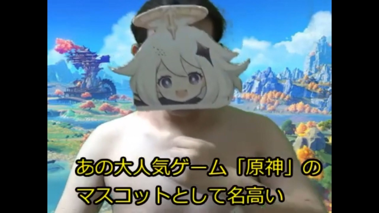 パ代う繝「繝ウ螟イ螂ス縺阪モ縺ン＆繧 - ニコニコ動画
