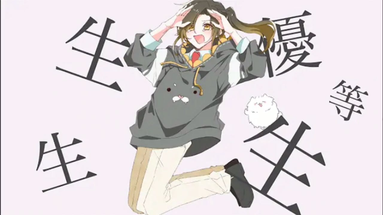 エリート一匹狼の俺が エリート Chinozo 歌ってみた いれいす ニコニコ動画