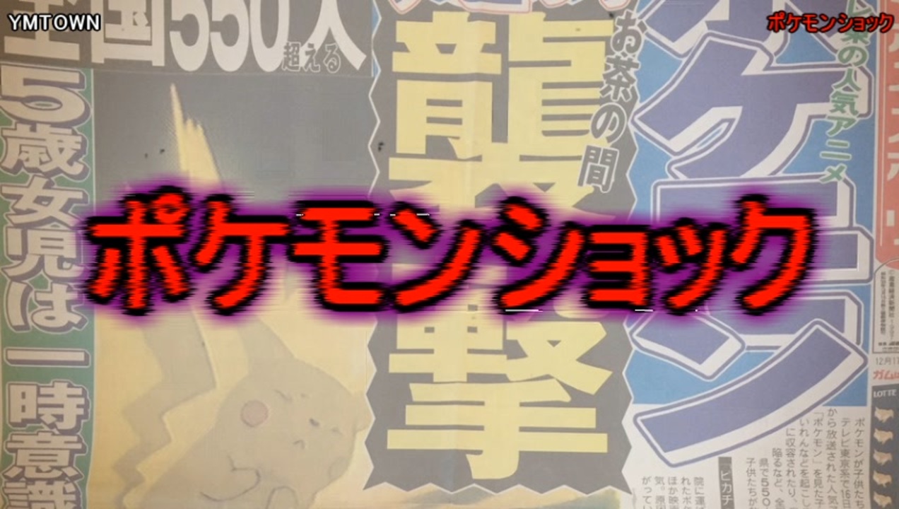 ５５ 以上節約 セイコークロック ポケットモンスター 目覚まし時計 白パール 130 127 71mm Cq422w Www Feitosa Santana Com