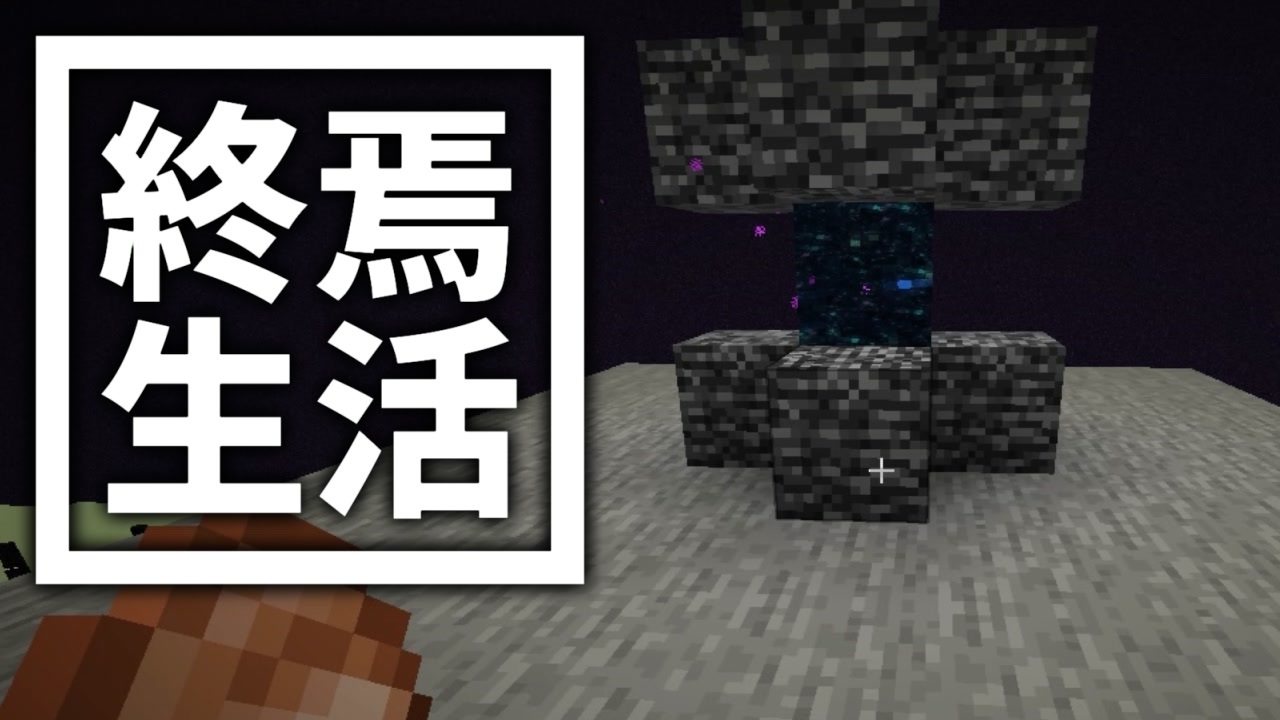 人気の ゆっくりminecraft 動画 7 031本 17 ニコニコ動画