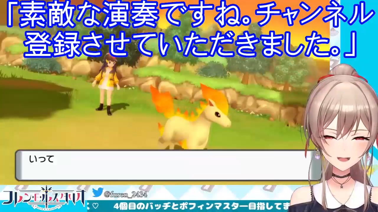 ポケモンダイパリメイク ピアノ弾きながらゲーム配信詐欺してるフレン にじさんじ ニコニコ動画