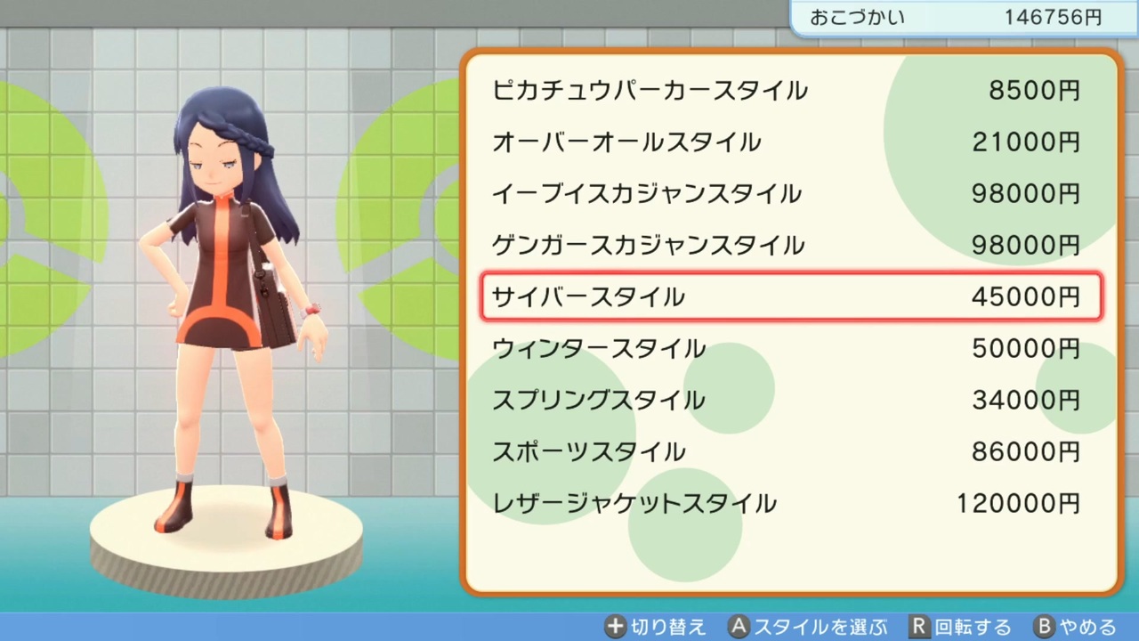 ポケモンbdsp ダイパキッズが懐古するダイパリメイク Part 16 ニコニコ動画