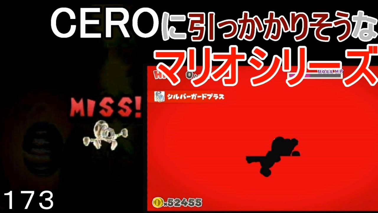 人気の マリオ 黒い任天堂 動画 45本 ニコニコ動画