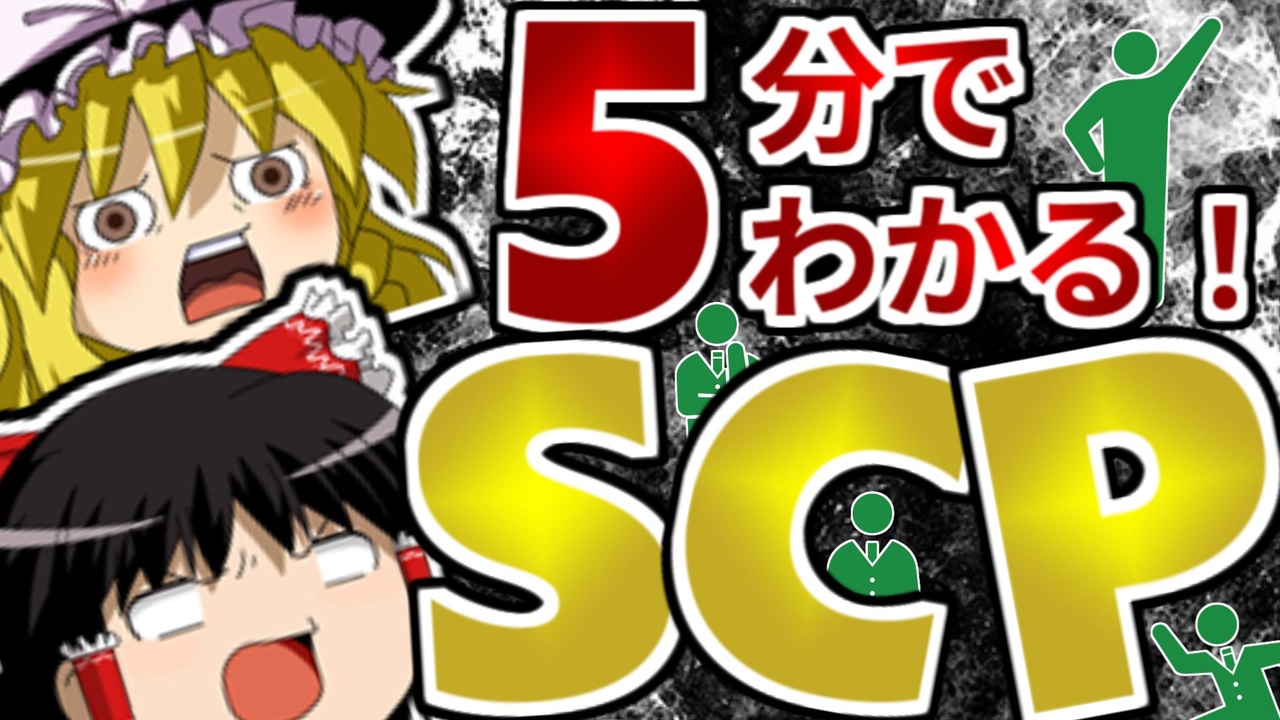 人気の 期待のdクラス職員 動画 45本 ニコニコ動画