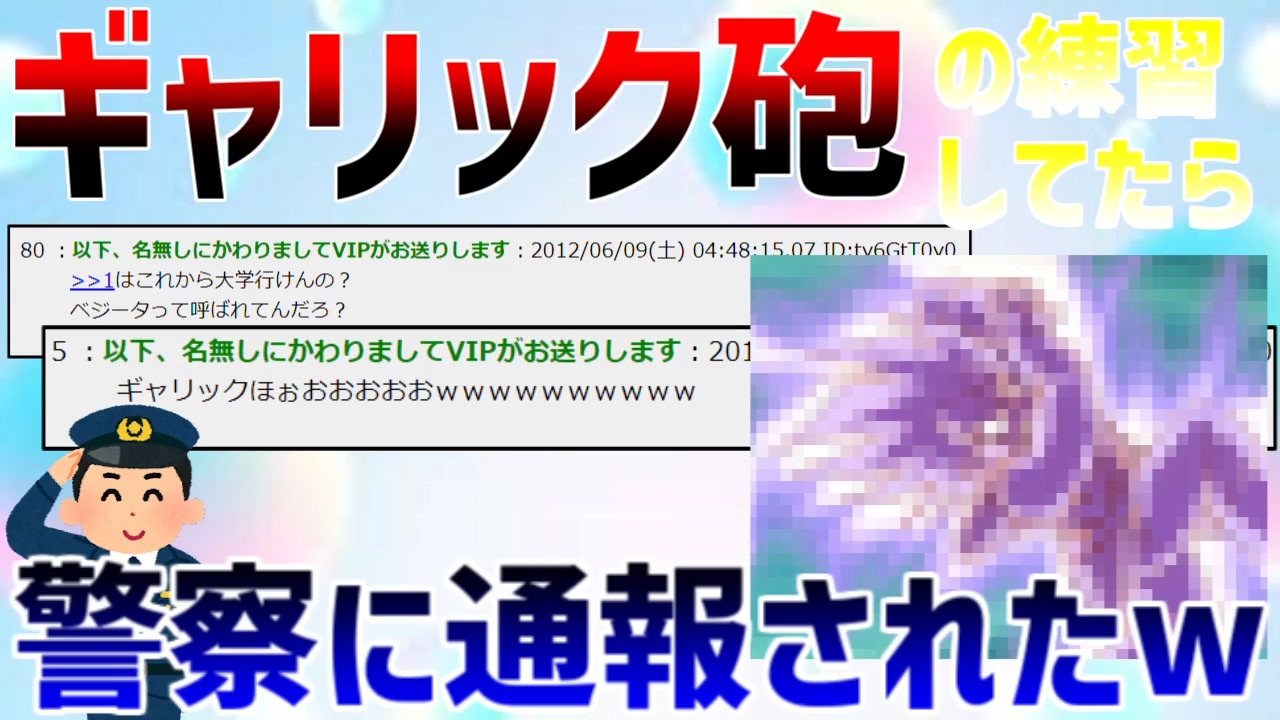 人気の 2ch面白いスレ 動画 56本 ニコニコ動画