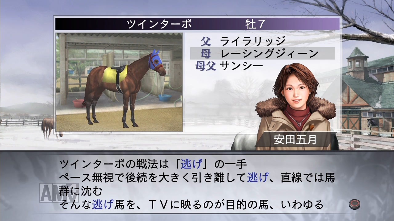 PS3]Winning Post 7 MAXIMUM2007(ウイニングポスト7 マキシマム2007)