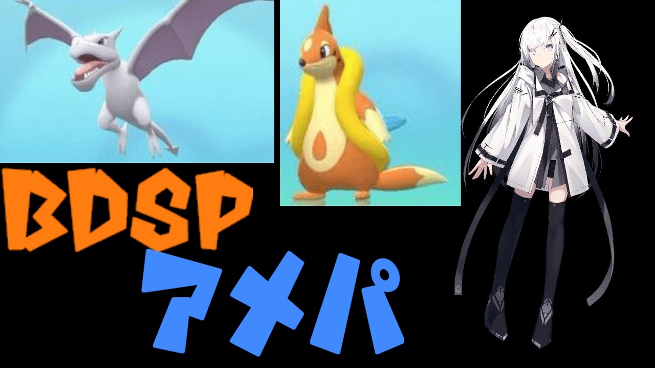 sp初陣は雨パでいきます Coefontポケモン実況 ダイパリメイク 無限サラミ ニコニコ動画