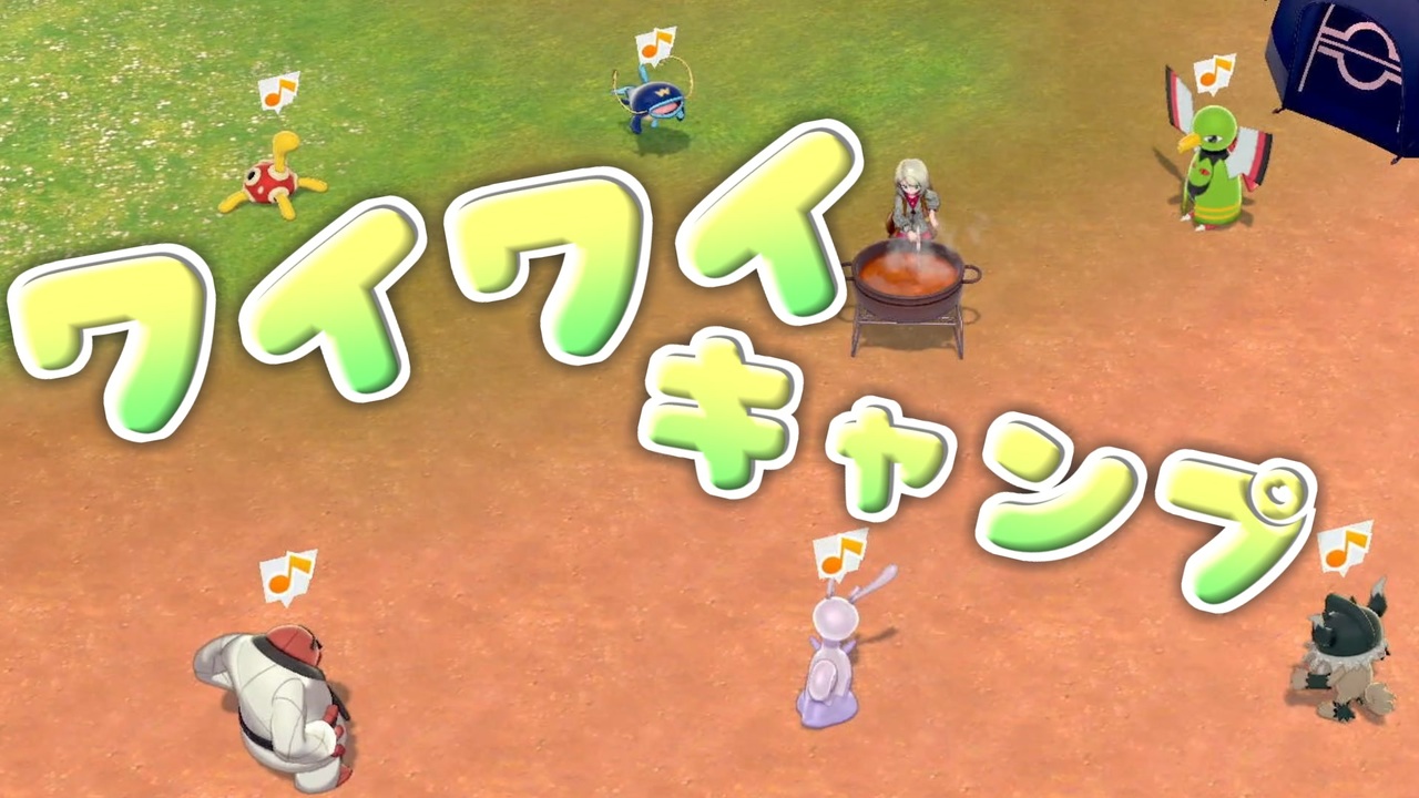 人気の ヌメラ 動画 33本 ニコニコ動画