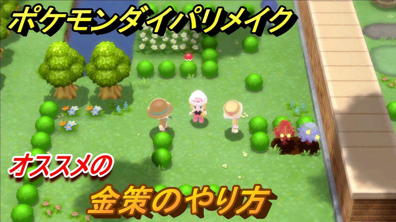 人気の ぽけモん 動画 23 545本 46 ニコニコ動画