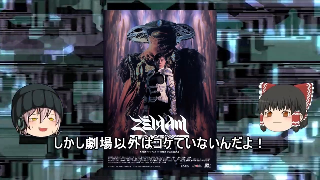 人気の 特撮 動画 15 430本 ニコニコ動画