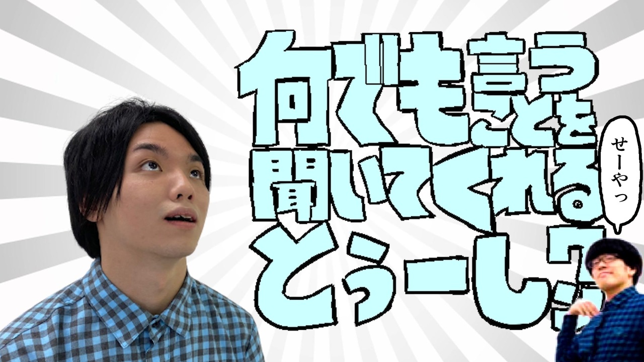 【やわギャン】何でも言うことを聞いてくれるアカネチャン 踊ってみた【リアルアキバボーイズ】