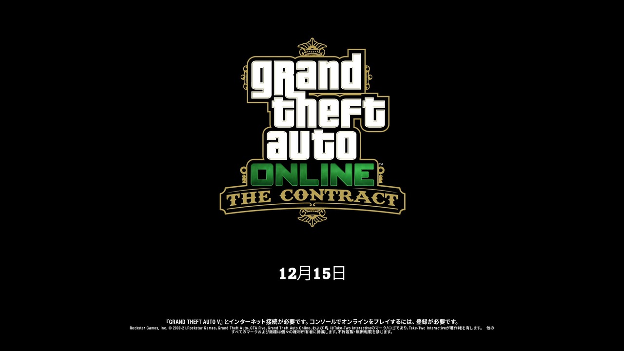 人気の Gta５ 動画 13 239本 5 ニコニコ動画