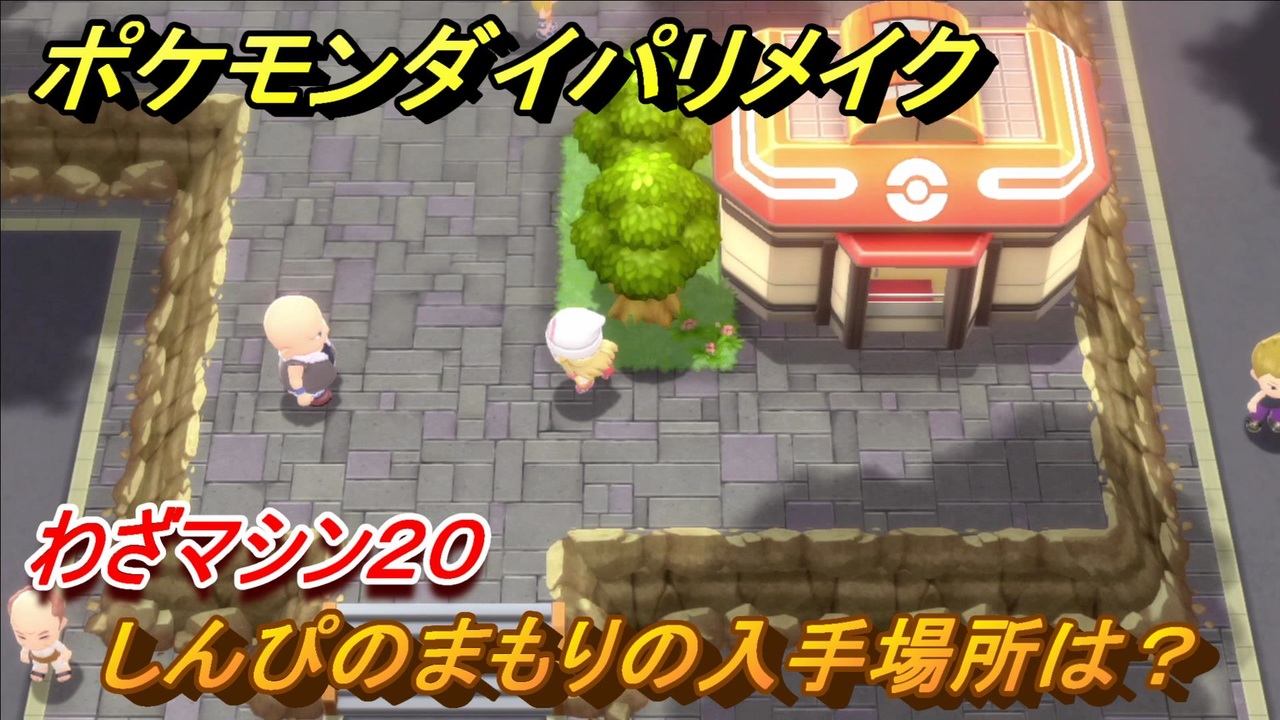 人気の ポケモん 動画 130 997本 12 ニコニコ動画