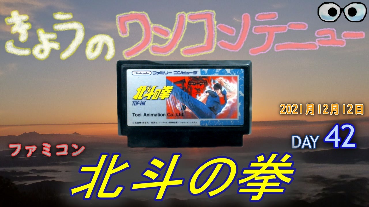 特別価格 10 Jj ファミコン カセット 12 31 ゲームソフト ゲーム機本体 Www Pastosbons Ma Gov Br