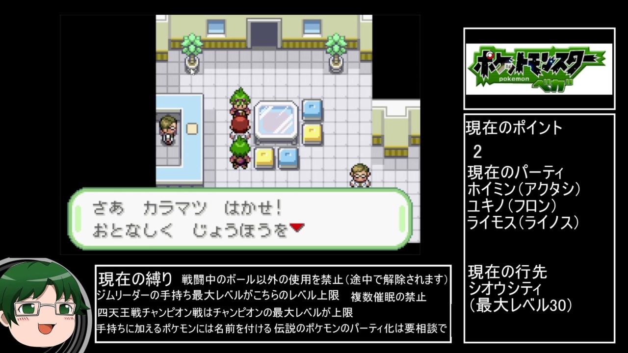 人気の ポケットモンスターベガ 動画 6本 ニコニコ動画