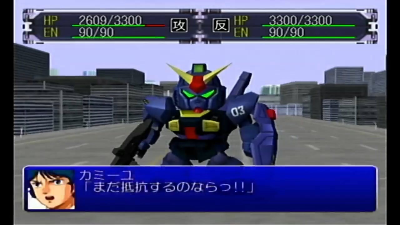 スーパーロボット大戦α for Dreamcast ガンダムMKⅡ黒戦闘シーン ニコニコ動画