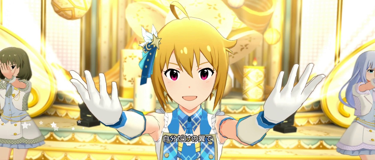 ミリシタ】伊吹翼「Believe my change!」(楽曲SSR)【ユニットMV