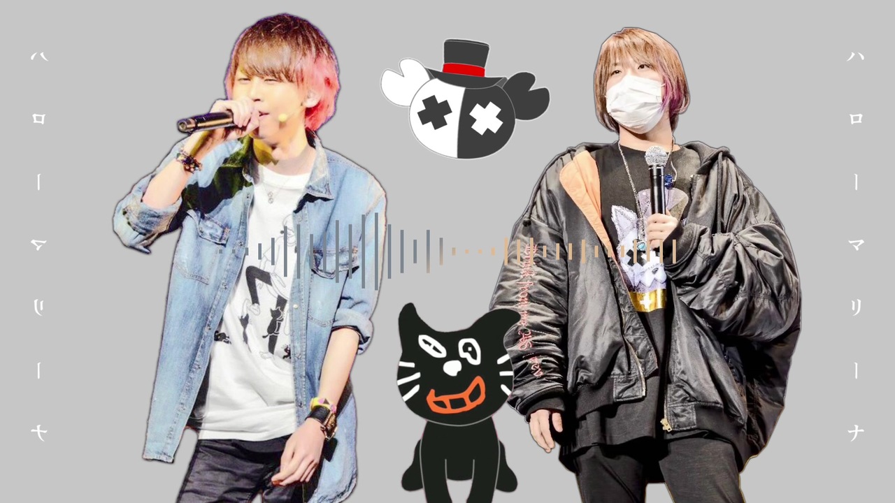 人気の 全身組 動画 24本 ニコニコ動画